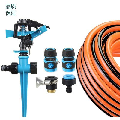 回固园林浇水喷头插地园艺洒水喷自动旋转灌溉设备套装水4分管坪农用园艺工具浇花喷头插地喷枪+包胶接头+15米管