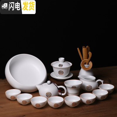 三维工匠 陶瓷功夫茶具整套定窑西施茶壶亚光脂白盖碗茶杯家用茶道 厚德载福--15头套装