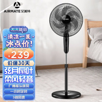 艾美特(AIRMATE) 落地扇机械家用节能省电定时摆头大风力电风扇 FS35-X26