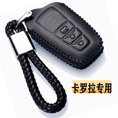 [补贴10%]2021款卡罗拉钥匙套真皮2019一汽全新卡罗拉双擎专用真皮钥匙包扣汽车钥匙包