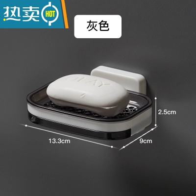 敬平肥皂盒免打孔壁挂式创意双层沥水架家用卫生间浴室香皂置物架 灰色单层