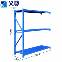 义尊 展示架副架 ZXT5 组