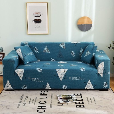 沙发套懒人简约沙发套罩四季通用全包卐能套罩全盖布 美好生活[送抱枕套] XL码(沙发长235~300cm适用于四人沙发)