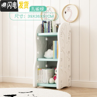三维工匠儿童玩具收纳架宝宝书架玩具架整理置物架多层储物柜玩具收纳收纳柜