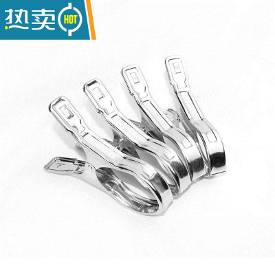 敬平晒晾被子的大夹子晾衣夹防风固定被夹不锈钢开口夹衣服强力铁夹子 超大号棉被夹[4只装]