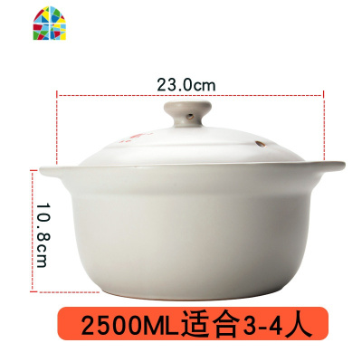 砂锅可高温炖汤煲熬粥煲汤砂锅明火陶瓷煲土锅家用燃气炖锅 FENGHOU 3.1L(建议4-5人)
