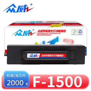 众威硒鼓 F-1500支