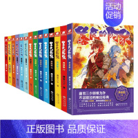[正版]书籍善良的阿呆典藏版 套装14册 唐家三少 著 青春文学