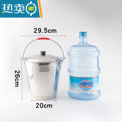 敬平不锈钢水桶手提式幼儿园家用带盖提桶油桶垃圾分类食堂铁桶提水桶 30cm特厚钢水桶10L带盖 送水勺