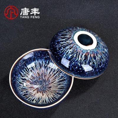 家柏饰(CORATED)曜变品茗杯家用办公天目建盏陶瓷功夫小茶杯窑变主人杯茶杯子