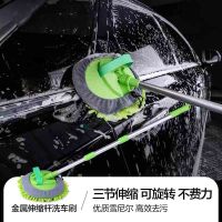 洗车刷三节伸缩可拆卸雪尼尔擦车毛刷子清洗工具 金属三节伸缩杆洗车刷