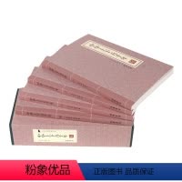 [正版]4册中华上下五千年原著全套书成人小学版四五六年级初中生青少年版历史书中国通史世界名著历史知识读物白话文版