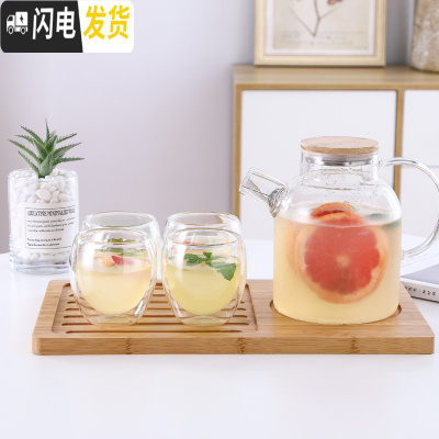 三维工匠玻璃水杯冷水壶套装凉水杯家用可高温轻奢凉白开水壶凉水瓶套杯 1.8壶+4个双层杯+分区托盘凉水壶