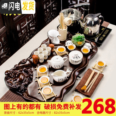 三维工匠整套茶具办公室套装家用简约现代紫砂茶壶冰裂茶杯乌金石实木茶盘 唐诗白瓷棕色佛盘四合一套装 40件
