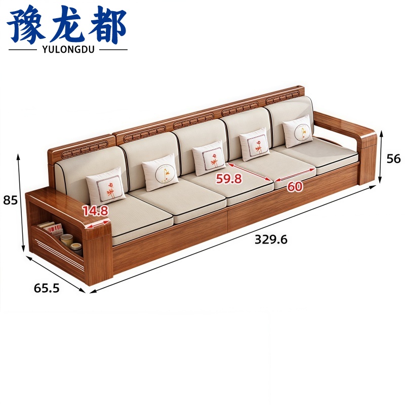 豫龙都 会客沙发 五人位 张