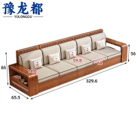 豫龙都 会客沙发 五人位 张