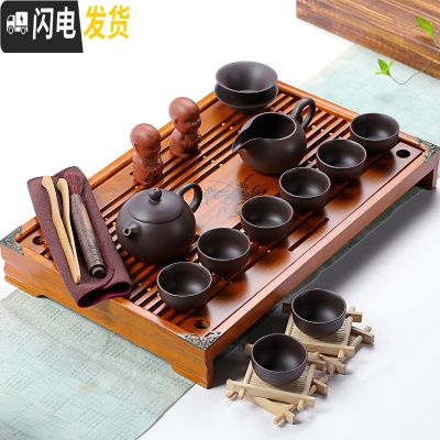 三维工匠 整套茶具套装家用功夫陶瓷茶杯子实木茶盘茶海茶道配件茶艺 紫砂西施原木套装 20件