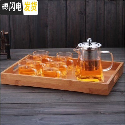 三维工匠加厚可高温玻璃泡茶壶茶杯套装家用过滤分茶器冲煮茶功夫茶具 950天圆地方壶+6直把杯+小竹盘