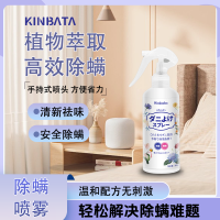 KINBATA果香空气清新剂11-20㎡大空间持久留香瓶装清新好物