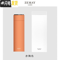 三维工匠马卡龙智能保温杯女杯子316不锈钢水杯男士便携刻字定制 古陶色(智能测温)