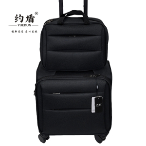 约盾 黑色拉杆箱包 LX501/套