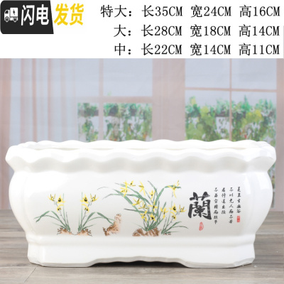 三维工匠长方形花盆陶瓷现代简约室内个性阳台多肉植物绿萝榕树特大盆批发 长方形//蘭送塑料托 特大花盆容器
