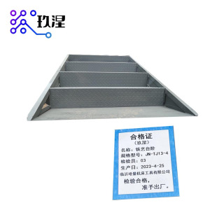 玖涅 铁艺台阶 防滑台阶
