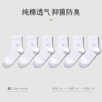 恒源祥男士中筒全棉袜春秋款男袜子男生黑色防臭透气吸汗纯棉长袜
