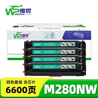 唯世 硒鼓M280nw 套