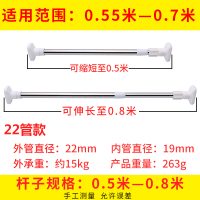 衣柜伸缩挂衣架衣橱架子豪华卧室防滑衣架衣帽架多功能魔术五金配件升降不锈钢横杆伸缩方头加厚款5080波迷娜BOMINA