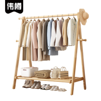 伟樽实木衣帽架挂衣架120*47*148cm个