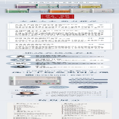 [M]珠宝手绘效果图表现-9787115592064