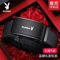 花花公子男士皮带真皮自动扣2025新款商务休闲纯皮裤带牛皮男腰带