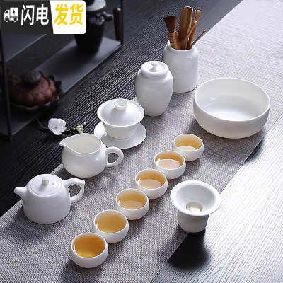 三维工匠羊脂玉白瓷茶具套装家用泡茶壶盖碗茶杯简约办公会客功夫茶具整套 11头井然壶套装+茶洗+茶道+茶叶罐+送2杯