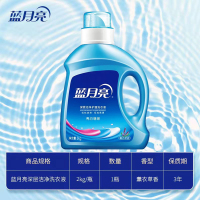 蓝月亮洗衣液4斤深层洁净薰衣花香多重洁净因子防污渍再附着