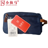 小仙马 洗漱包 XXM-903 个