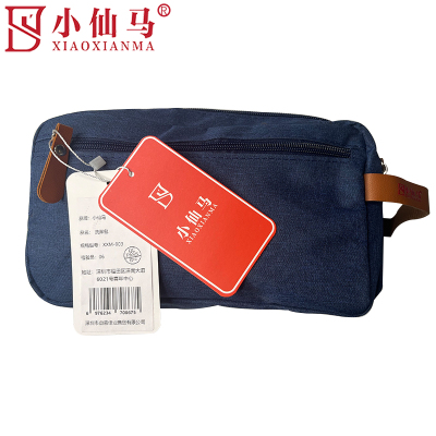 小仙马 洗漱包 XXM-903 个