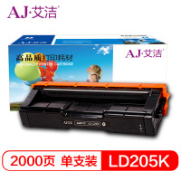 艾洁 LD205K硒鼓黑色 适用于CS2010DW CF2090DWA打印机