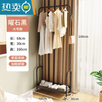 敬平衣架家用落地卧室挂衣架简易小空间晾衣架房间收纳器角落置物架 单层碳钢款[储物+挂衣]黑色☆送万向轮