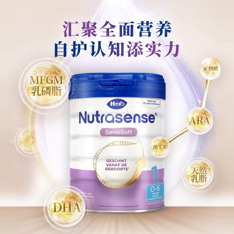 原装进口荷兰美素Hero Baby白金版天赋力婴幼儿牛奶奶粉1段0-6个月800g