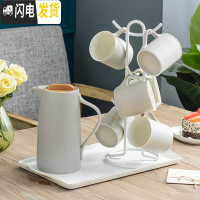三维工匠陶瓷冷水壶水杯套装北欧创意家用客厅马克杯简约大容量可高温茶具 一壶6杯+瓷盘+高架(灰)凉水壶