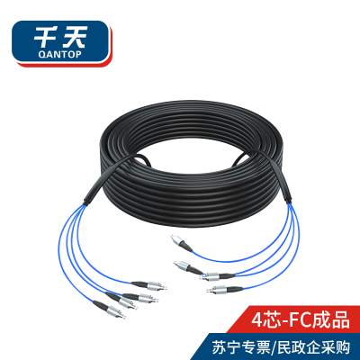 千天(QANTOP)室外FC-FC铠装光缆架空免熔接光纤跳线成品线电信级户外单模4芯网线延长监控传输光纤线50米