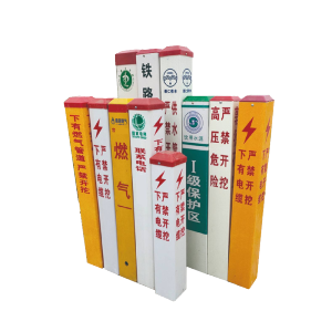 泽如 标桩标识 120*120*1300mm 块