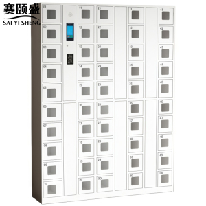 赛颐盛
