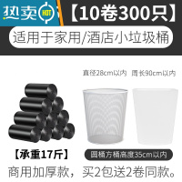 敬平垃圾袋家用加厚批发黑色小号中号大塑料袋45x55x60x80x100