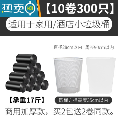 敬平垃圾袋家用加厚批发黑色小号中号大塑料袋45x55x60x80x100