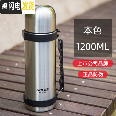 三维工匠保温壶不锈钢热水瓶大容量便携家庭旅游保温壶户外车载暖瓶 不锈钢本色