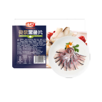海天下 顺丰 免浆黑鱼片250g*2 盒装 火锅食材 酸菜鱼食材 轻食 海鲜水产