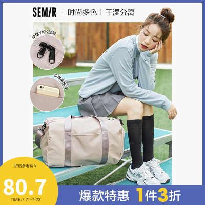 1件3折价：80.7-森马旅行包大容量女男出差旅行袋健身包小型轻便短途行李包手提包