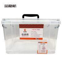 金龙航 透明收纳盒40*27*22cm/个